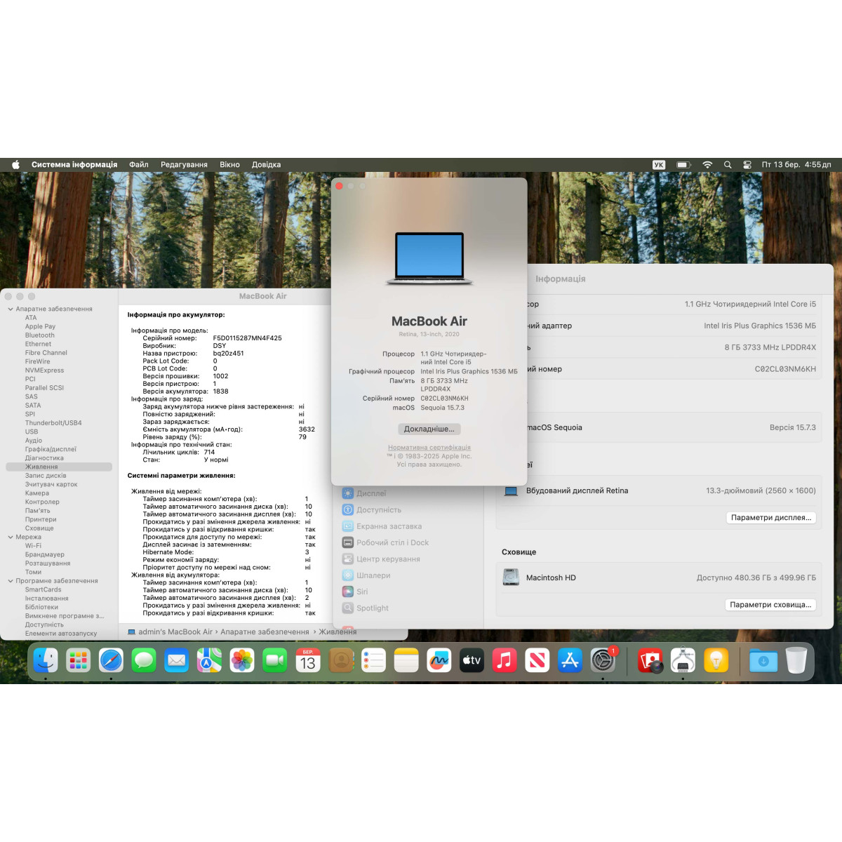 Ноутбук Apple A2179 MacBook Air (2020)/ 13.3" (2560x1600) Retina, IPS/ Intel Core i5 1030NG7 (4 ядра/ 8 поткоків)/ Intel Iris Plus/ 8 GB/ 512 GB SSD (Б\В)